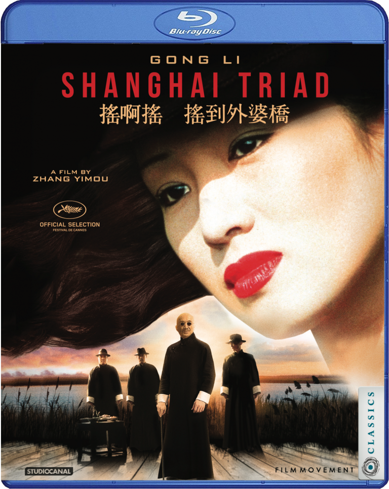 SHANGHAI TRIAD Arrives On Blu-ray for the Very First Time in North America on 8/11 – Movie News