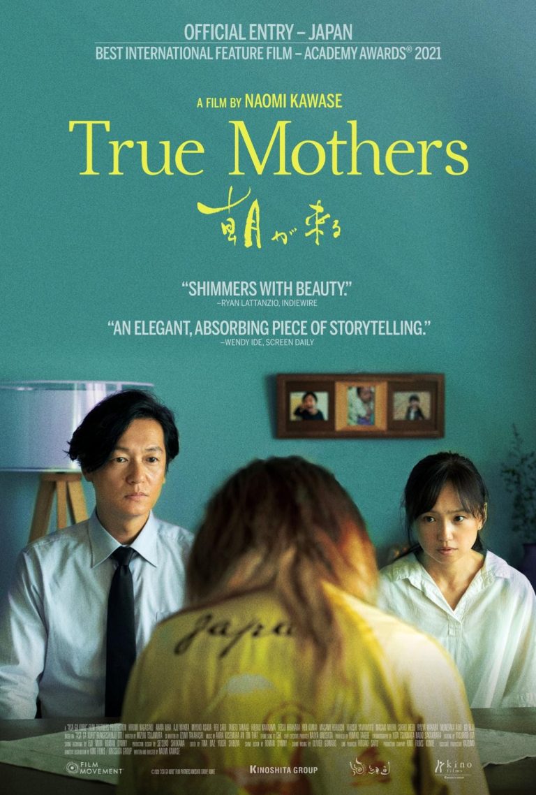 Naomi Kawase’s TRUE MOTHERS, Japan’s Oscar Entry for Best International Film, Premieres on 1/29 Via Virtual Cinema – Movie News