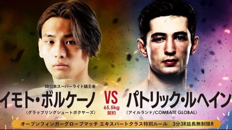 Combate Global Partners with Shoot Boxing Federation For Tokyo Fights on February 10 – MMA News
